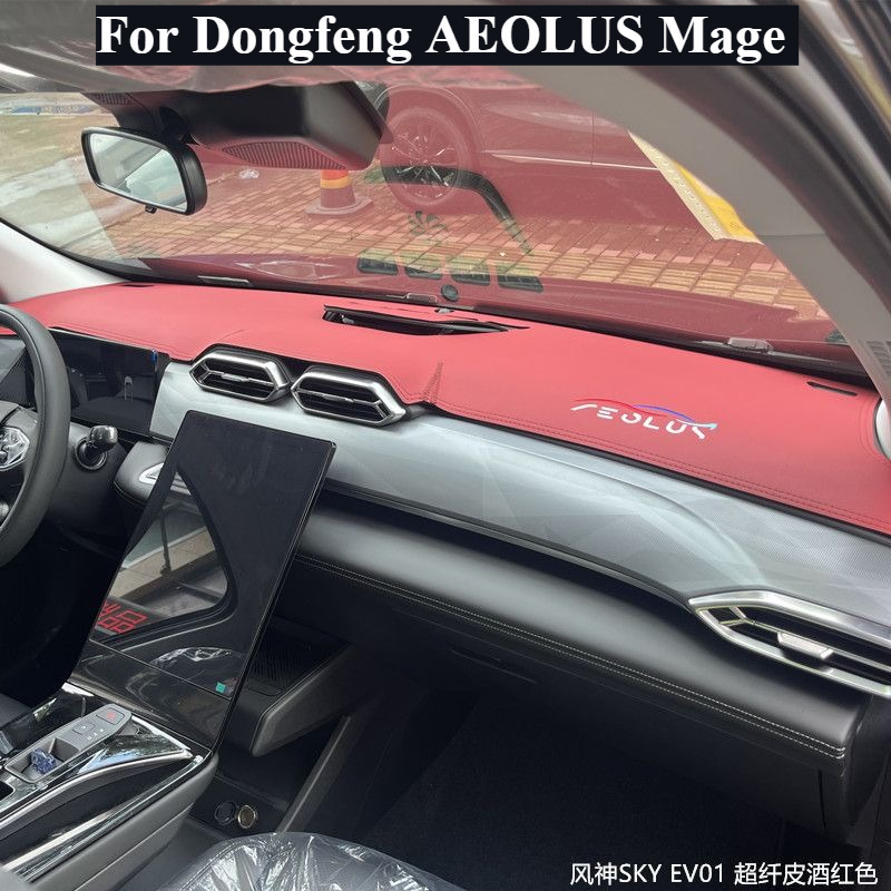 Leatherwork Vise - Almohadilla especial para Dongfeng AEOLUS Mage,